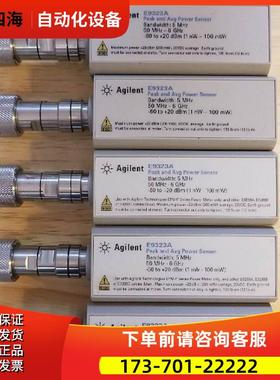 +安捷伦E9301A E9304A E9323A功率探头E9327A【议价】