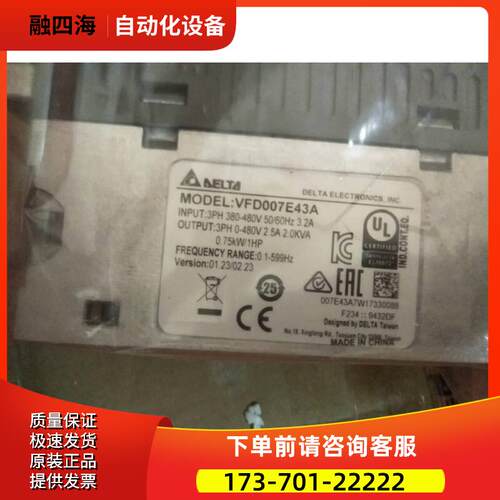 VFD007E43A,变频器/【议价】