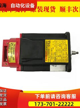 A06B-0371-B075 B577 伺服电机 完【议价】