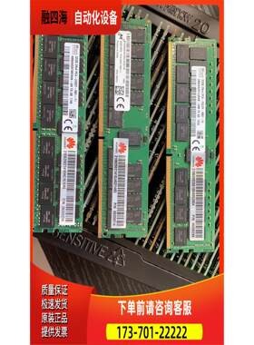 ddr3ddr44g8g16g32g坏服务器内存，不分牌【议价】