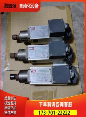 雕刻机GMT电机，KNS3500B-12/0-37TMP【议价】