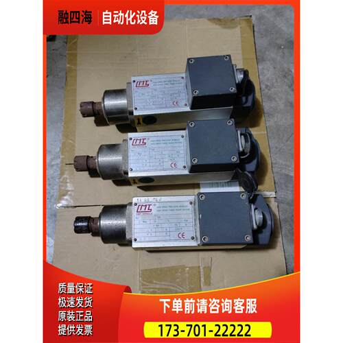 雕刻机GMT电机，KNS3500B-12/0-37TMP【议价】