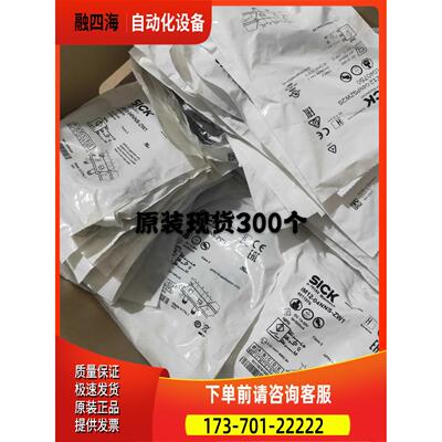 SICK施克6011976 IM12-04NNS-ZW1 直流三线NPN【议价】