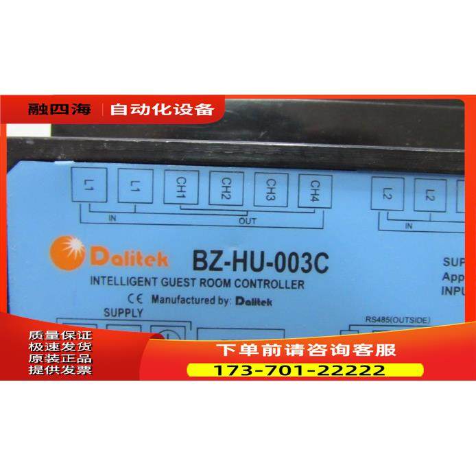 Dolitck&nbsp; &nbsp;BZ-HU-003C&nbsp; &nbsp;&nbsp; 有5台&nbsp
