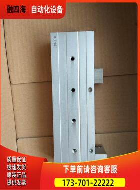 HLQX100SAS，滑台气缸一条，，【议价】