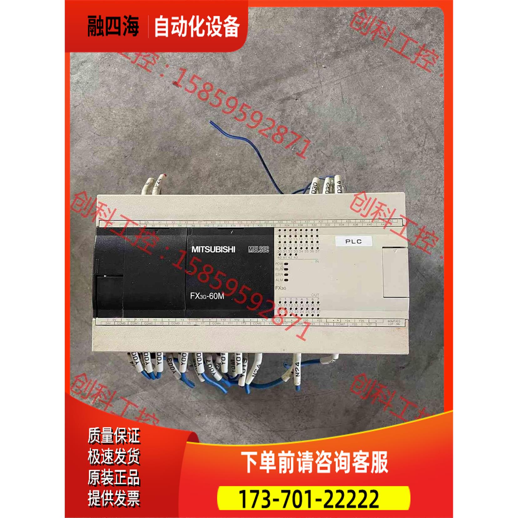 PLC FX3G-60MT/ES一台，,【议价】