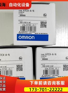 H7CX-A4W-N计数器计时器H7CX系列 【议价】