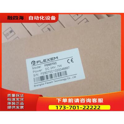 繁易触摸屏，FE6070C 。【议价】