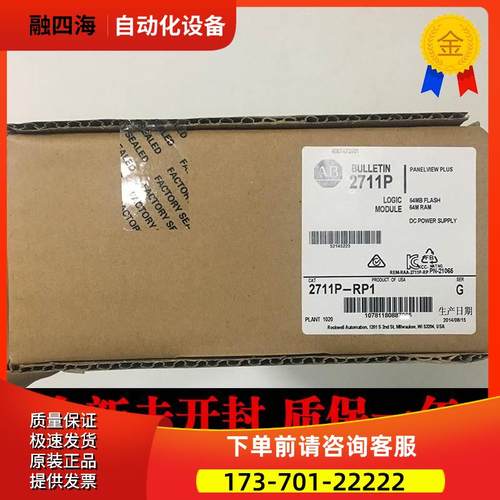 AB 2711P-T7C22D9P 2711P-T7C22A9P 2711P-B7C22D9P 触摸屏【议价