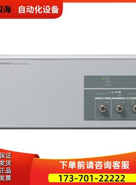 anritsu安立MT8862A蓝牙WIFI线仪 MT8872A MT8852B MT8870A【议价