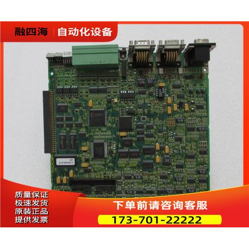 MOOG 主板 C16011-005 REU B 出【议价】