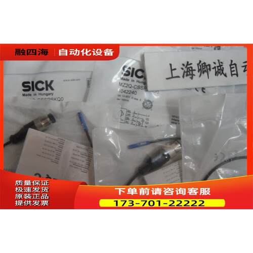 KT5W-2P1113sick全系列【议价】