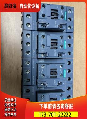接触器 3RT2036-1AL20 【议价】