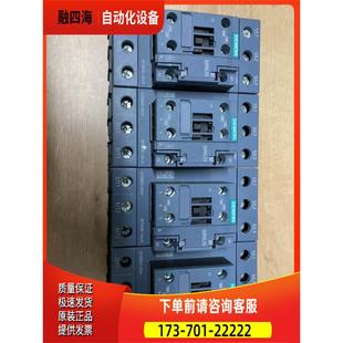 议价 1AL20 3RT2036 接触器