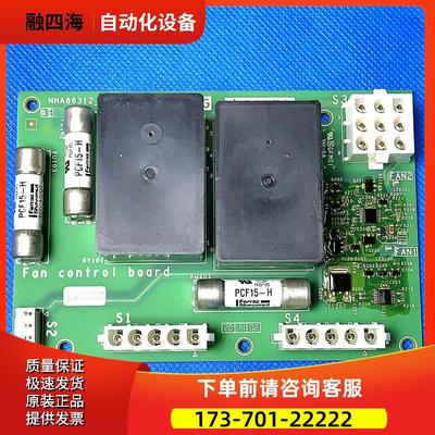 NHA86312-00变频器ATV610-630-930系315KW风机电源控制卡板【议价