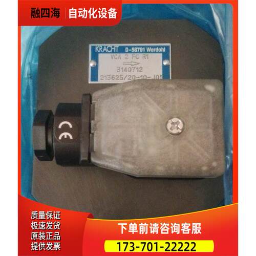 克拉克KRACHT流量计D-58791 VCA 2 FC R1【议价】