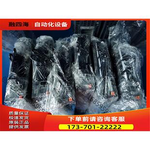 20B 议价 KR23 伺服6套MR