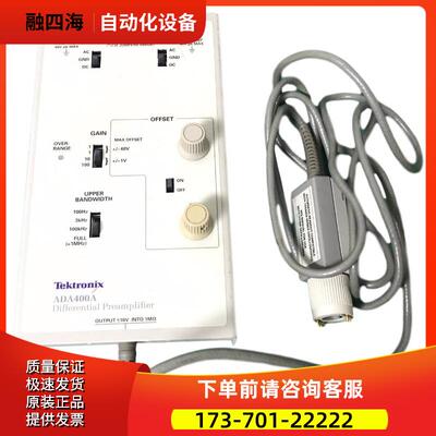 泰克ADA400A低压差分探头 TDP1500 3500 4000 0500 1000【议价】