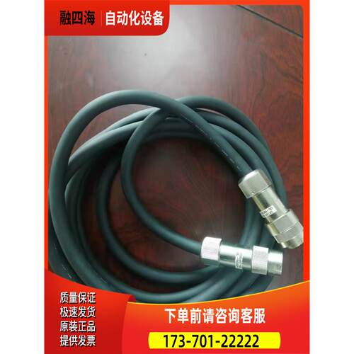CBL-MR012-3/2/YRC061-1安川示教器缆线 CBL-YRC061-1/MR012-2/3