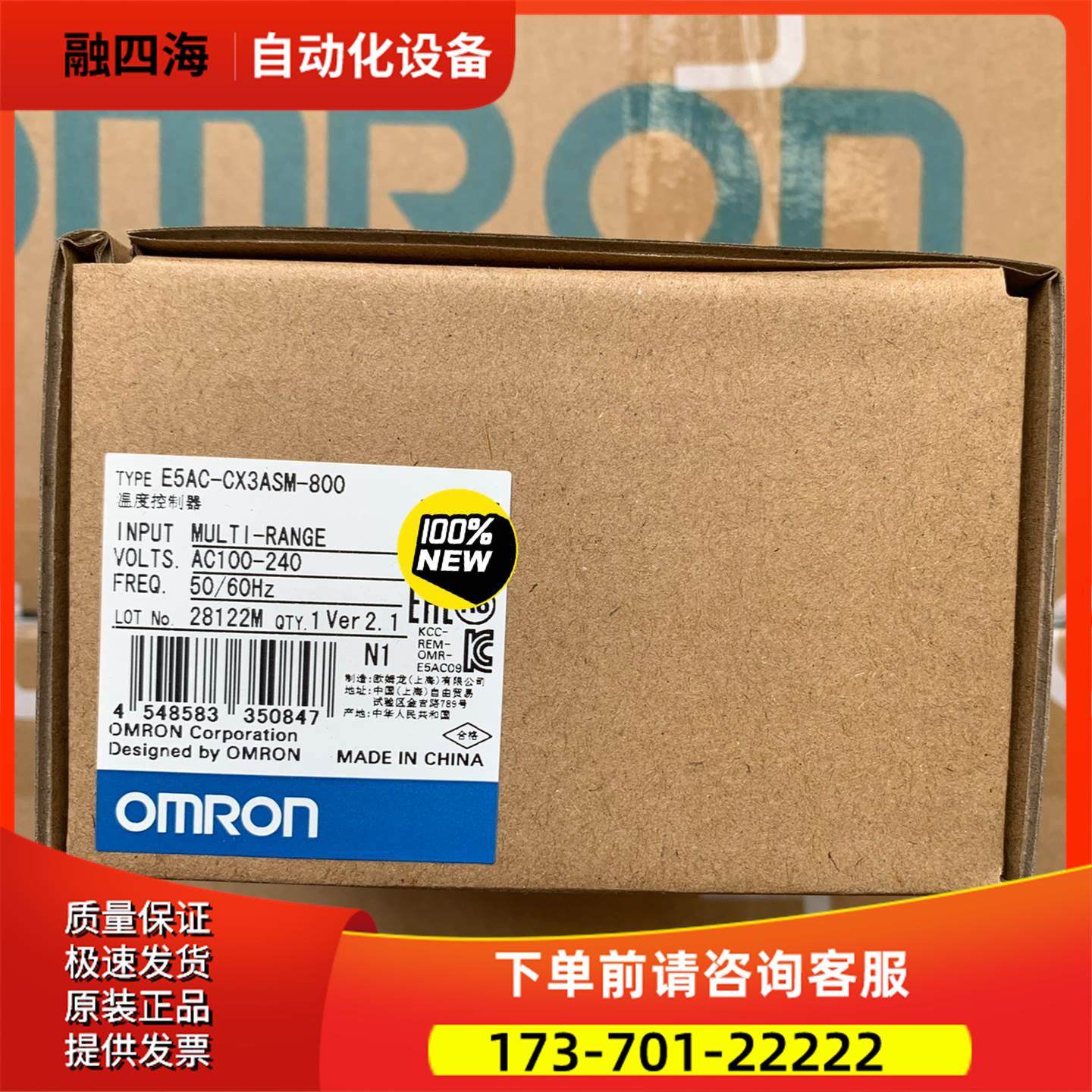 EC-CX3ASM-800温度控制器【议价】,鲜花速递/花卉仿真/绿植园艺,花艺材料,淘宝优惠券,粉丝福利购,淘宝优惠卷