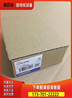 模块CJ1W-ID231【议价】