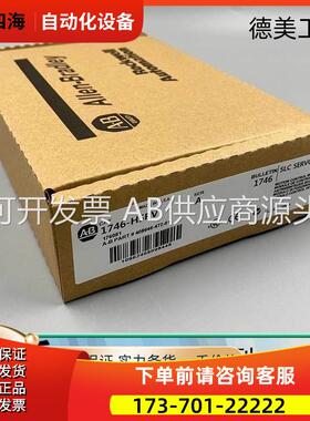 1746-IC16 模块 1746IC16【议价】