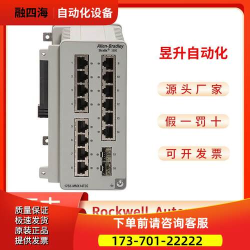 AB 1783-MMX8T-MS10T-MX04E-MX04S-MX04T04E 【议价】
