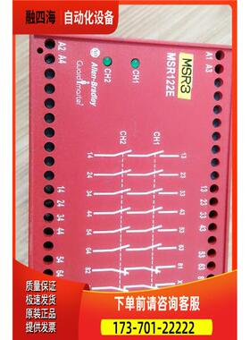 AB安全继电器MSR122EMSR122E，完【议价】