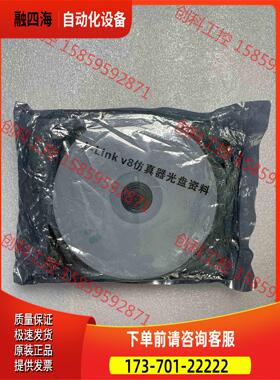 JLINK V8仿真下载器 STM32 AMR单片机 ULI【议价】