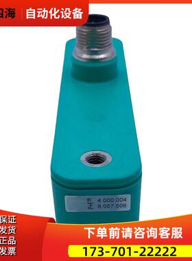 P+F倍加福PMI104-F90-IU-V电感式测距传感器 【议价】