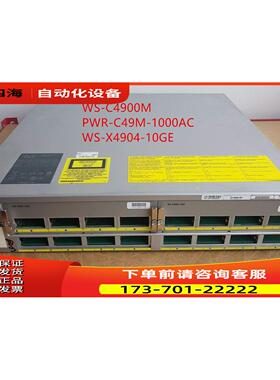 WS-C4900M WS-X4904-10GE PWR-C49M-1000AC 【议价】