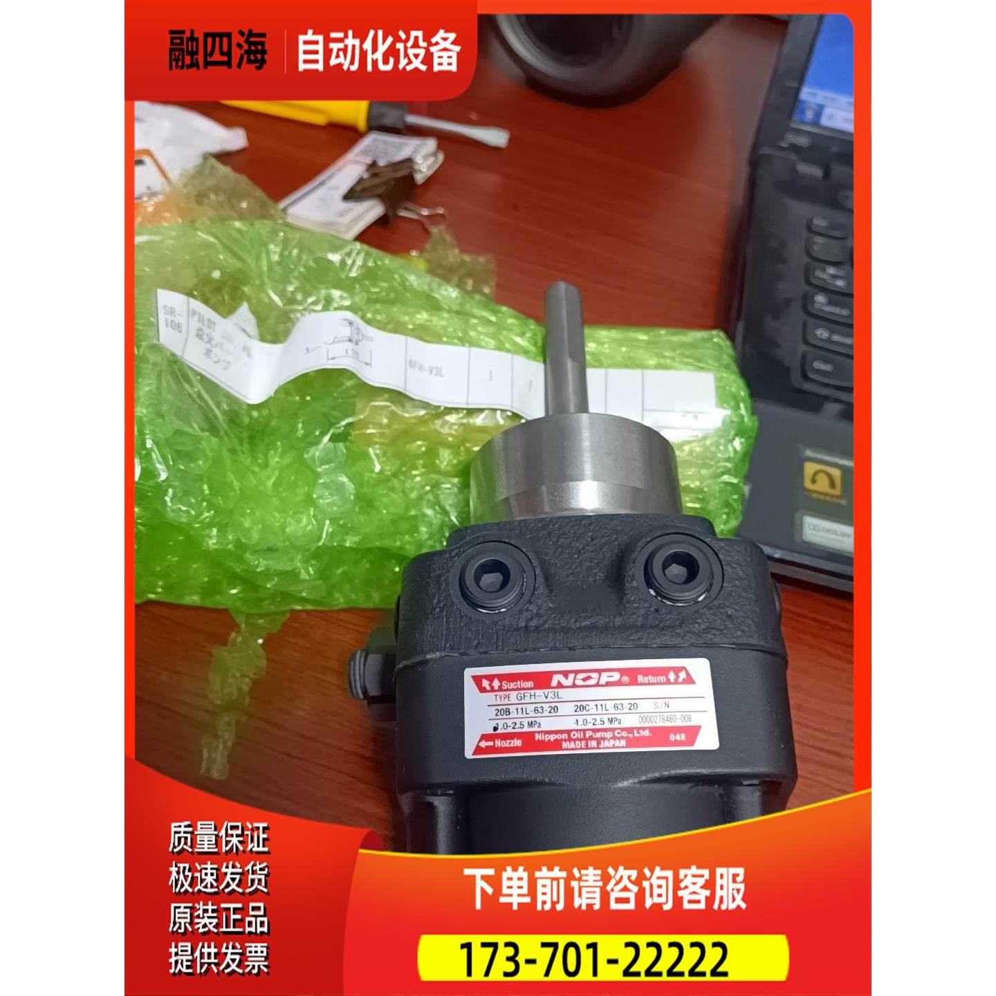 nippon锅炉油泵 GFH-V3L【议价】,3C数码配件,其它配件,淘宝优惠券,粉丝福利购,淘宝优惠卷