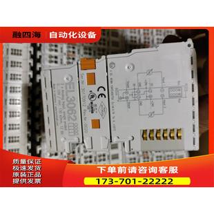 议价 倍福 倍福模块 BECKHOFF 倍福EL3062