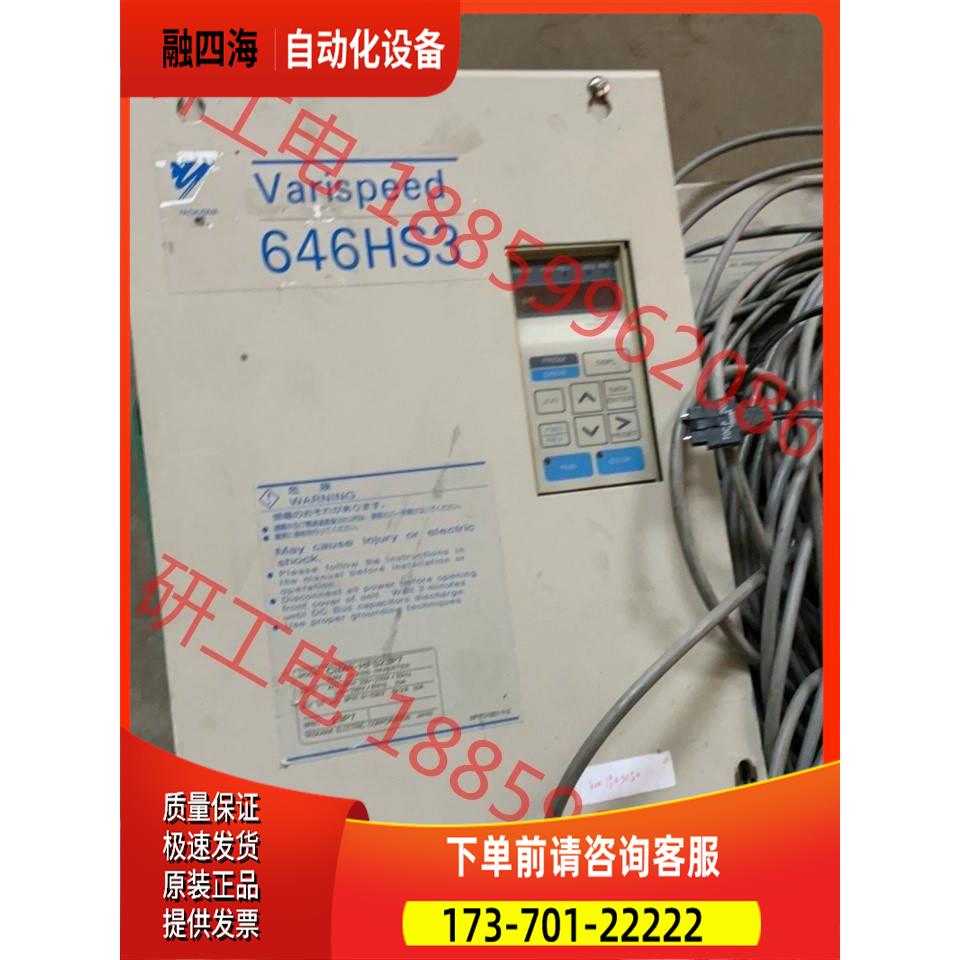 安川变频器646HS3，【议价】