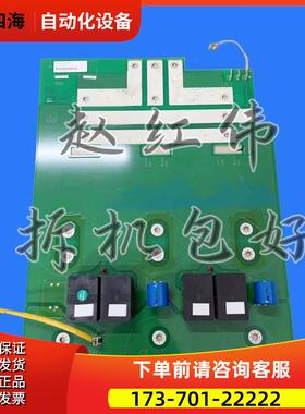 A5E00677651变频器55-75-90KW功率电容板底板A5E00677650【议价】