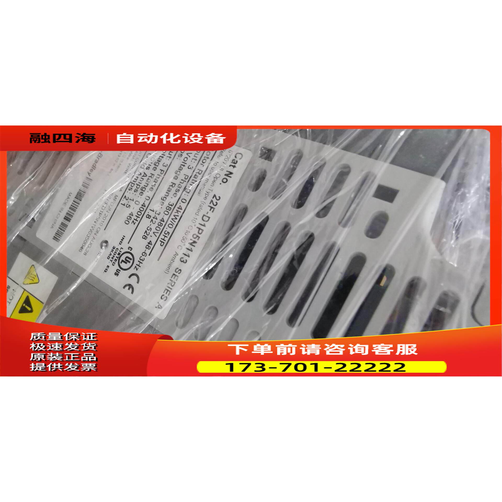 22F-D1P5N113没包装【议价】