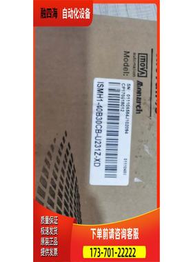 伺服电机IS620PS2R8I＋ISMHI ISMH1-40B30CB-U131Z U1312【议价】