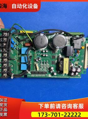 东变频器7200MA系2.2-3-3.7-4kw主板功率板底板电源板板【议价】