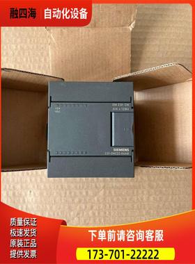 模块EM231CN6ES7231-0HC22
