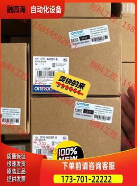 控制器 CP1E-N40SDT-D 【议价】