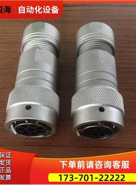 ABB robot cable connection signal 3hac7998-1 3hac7998-2【议