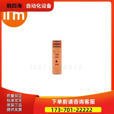 IFM易福门 AC2251 SmartL25 4DI 4DO T C控制柜模块【议价】
