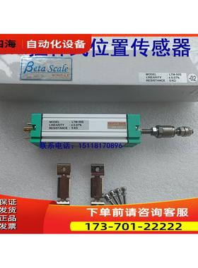 比利时Beta Scale位移传感器LTM-50S LTM-75S LTM-100S拉杆电子尺