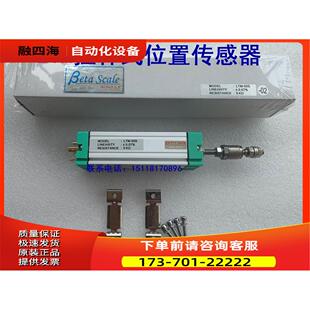 比利时Beta Scale位移传感器LTM-50S LTM-75S LTM-100S拉杆电子尺