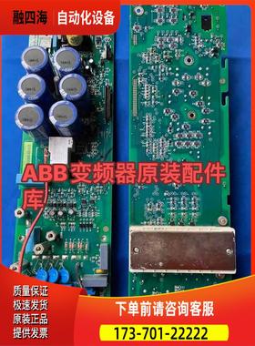 SINT4220CSINT4210C是ABB变频器ACS510和550系列11kw7.5电源板驱