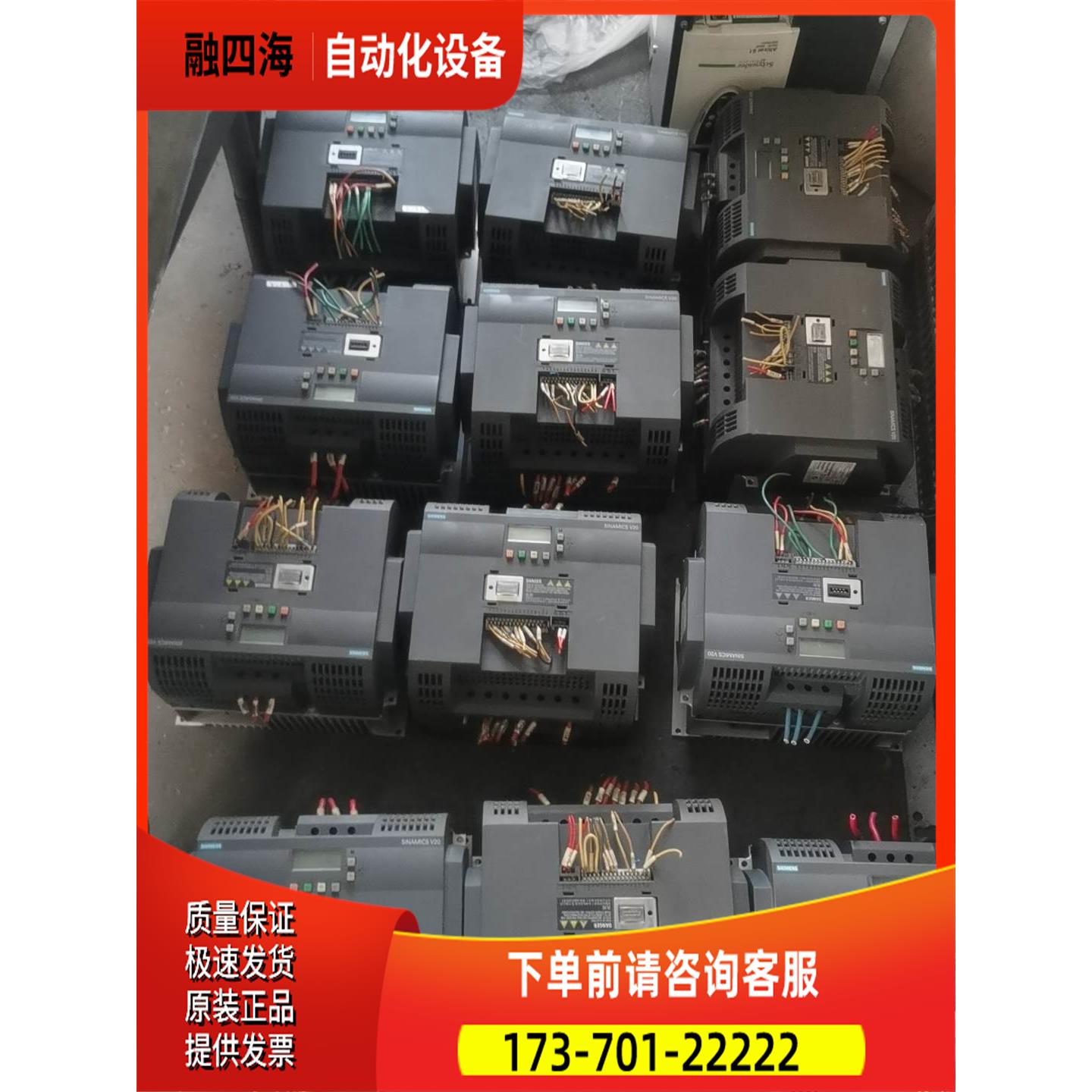 变频器V20系列6SL3210-5BE31-5UV0,【议价】