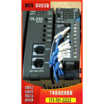 光洋PLC模块DL240-D2-240，完DL-230-【议价】