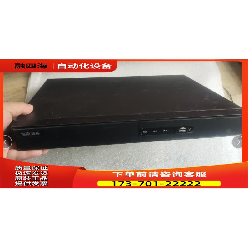 海康威视DS-7816HGH-SNH F2网络同轴模拟16路2盘