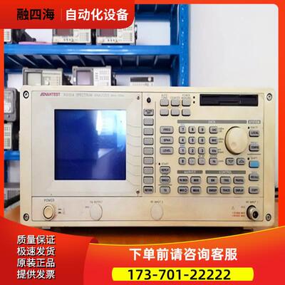 ADVEST爱德万R3131 3182/3681+3671+3162频谱分析仪U3771/3772【