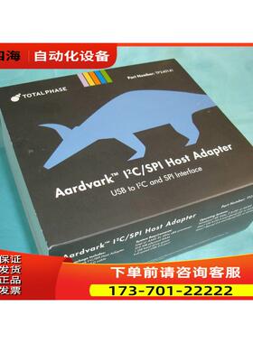 Total Phase公司TP240141烧录下载Aardvark I2C/SPI主机适配器【